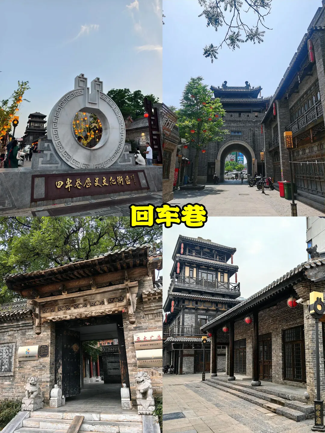 邯郸必去的九大景点❗游前必看👀游前必看