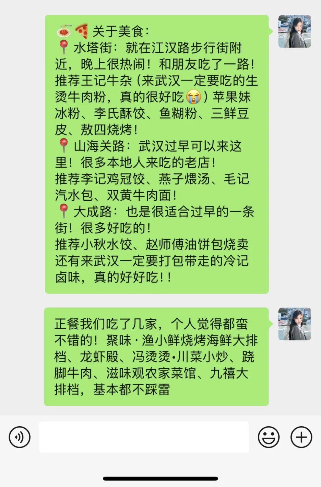 武汉真的会惩罚每一个不做旅游攻略的人！！！