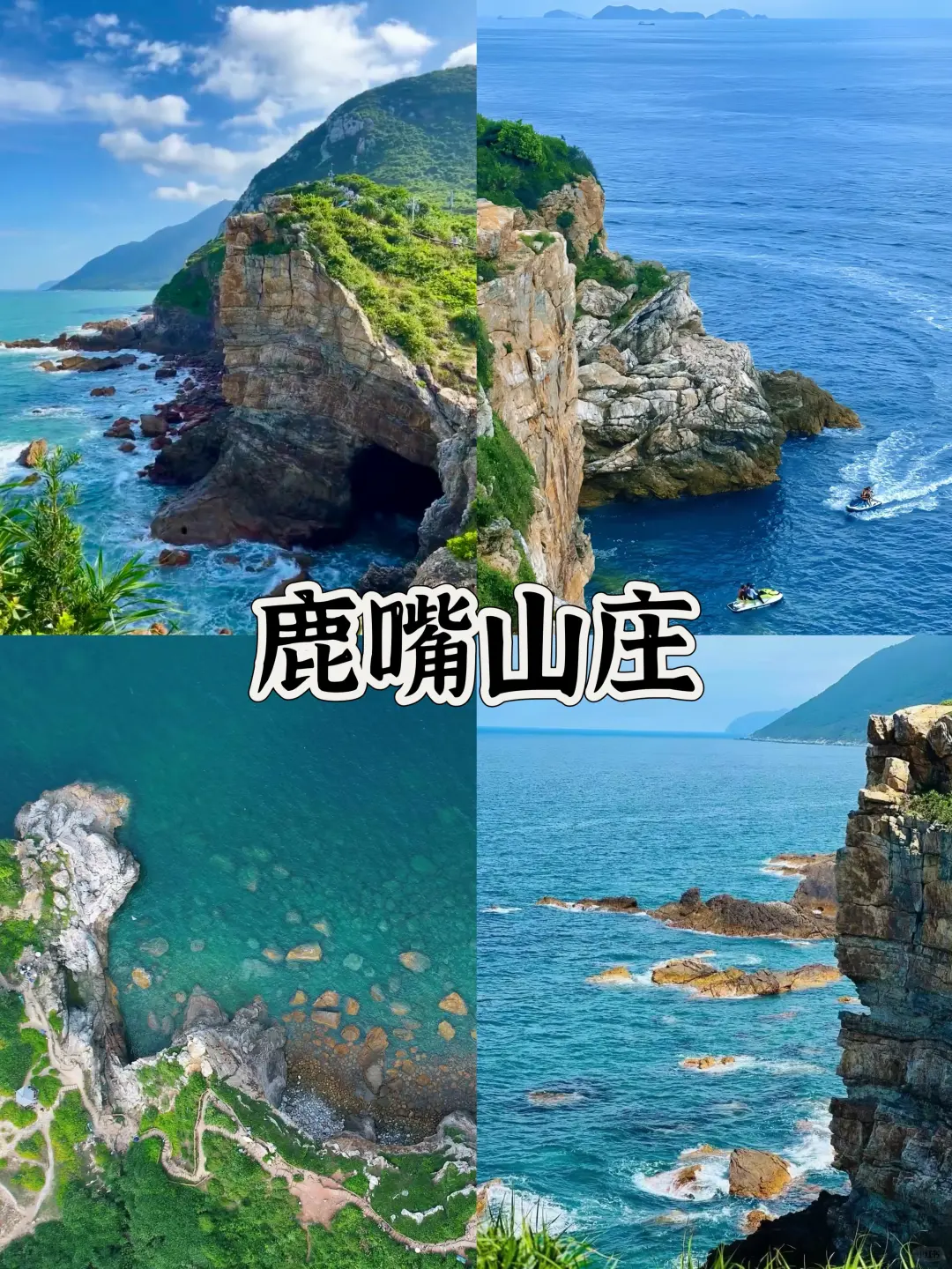 太美了！来深圳一定要去这十大景点打卡📍