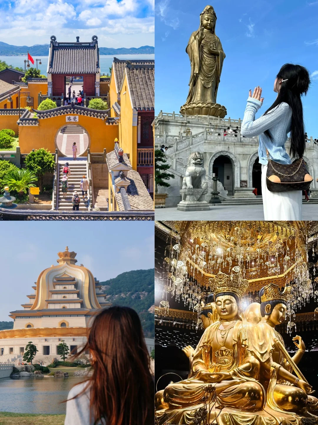 人生建议：4-6月一定要去一次舟山‼️