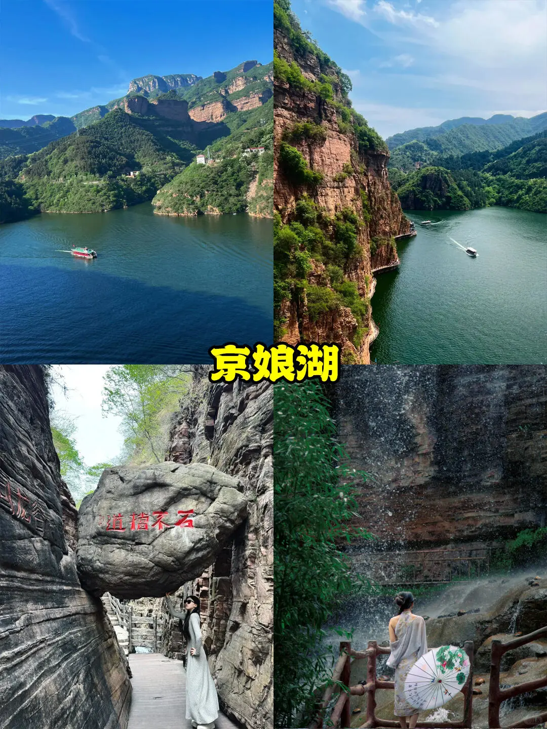邯郸必去的九大景点❗游前必看👀游前必看