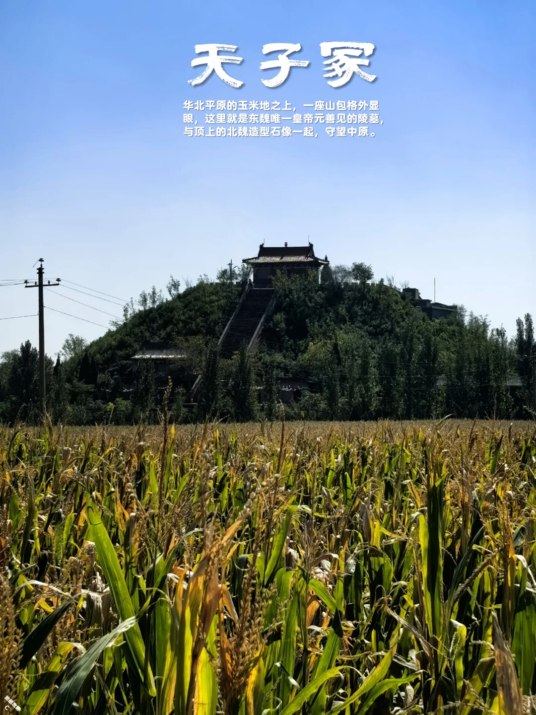 居然去了3次，邯郸深度游，41个景点一张图