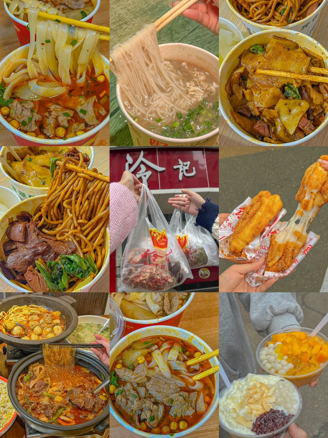 武汉真的会惩罚每一个不做旅游攻略的人！！！
