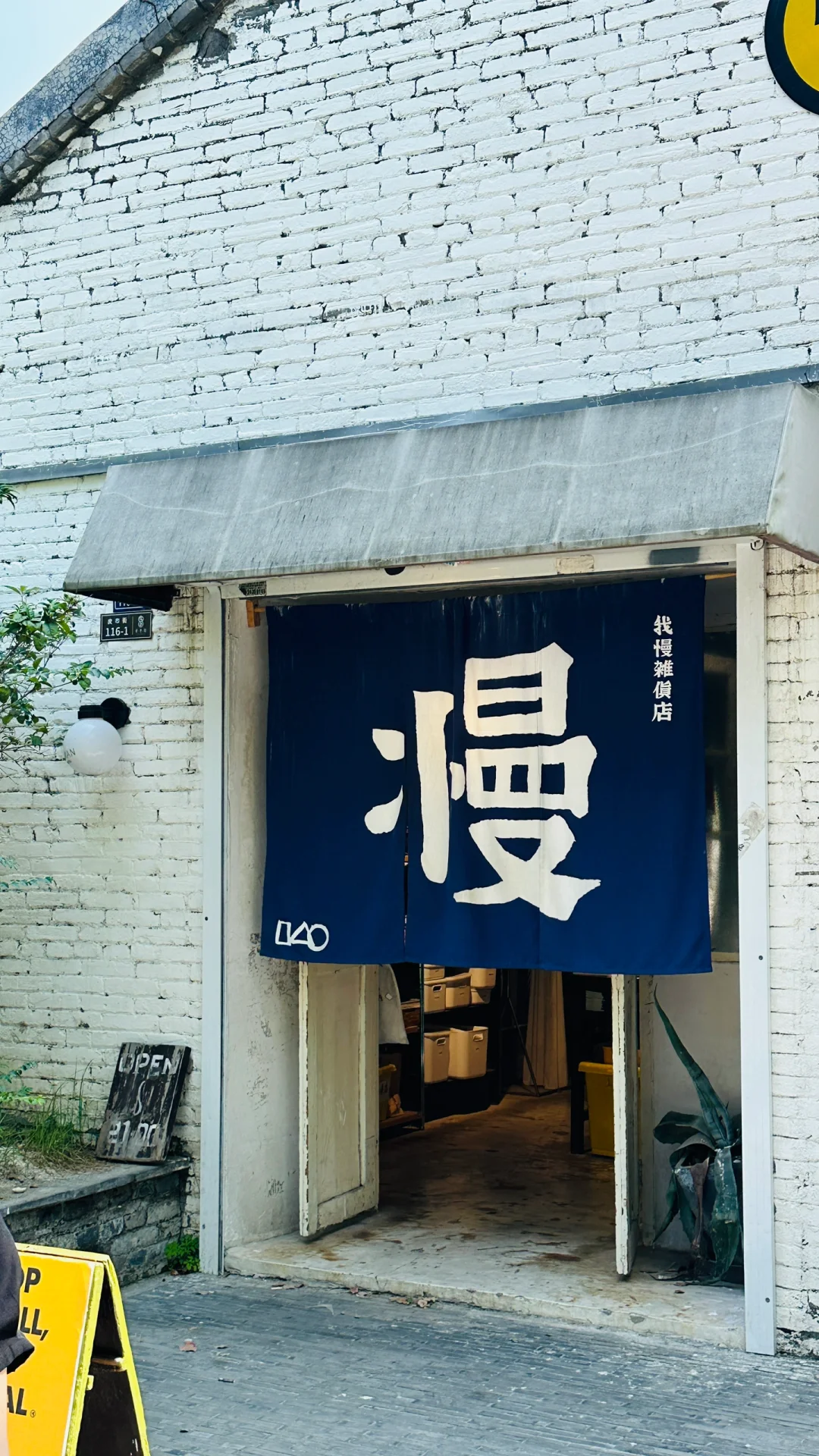 “烟花三月下扬州”🌸