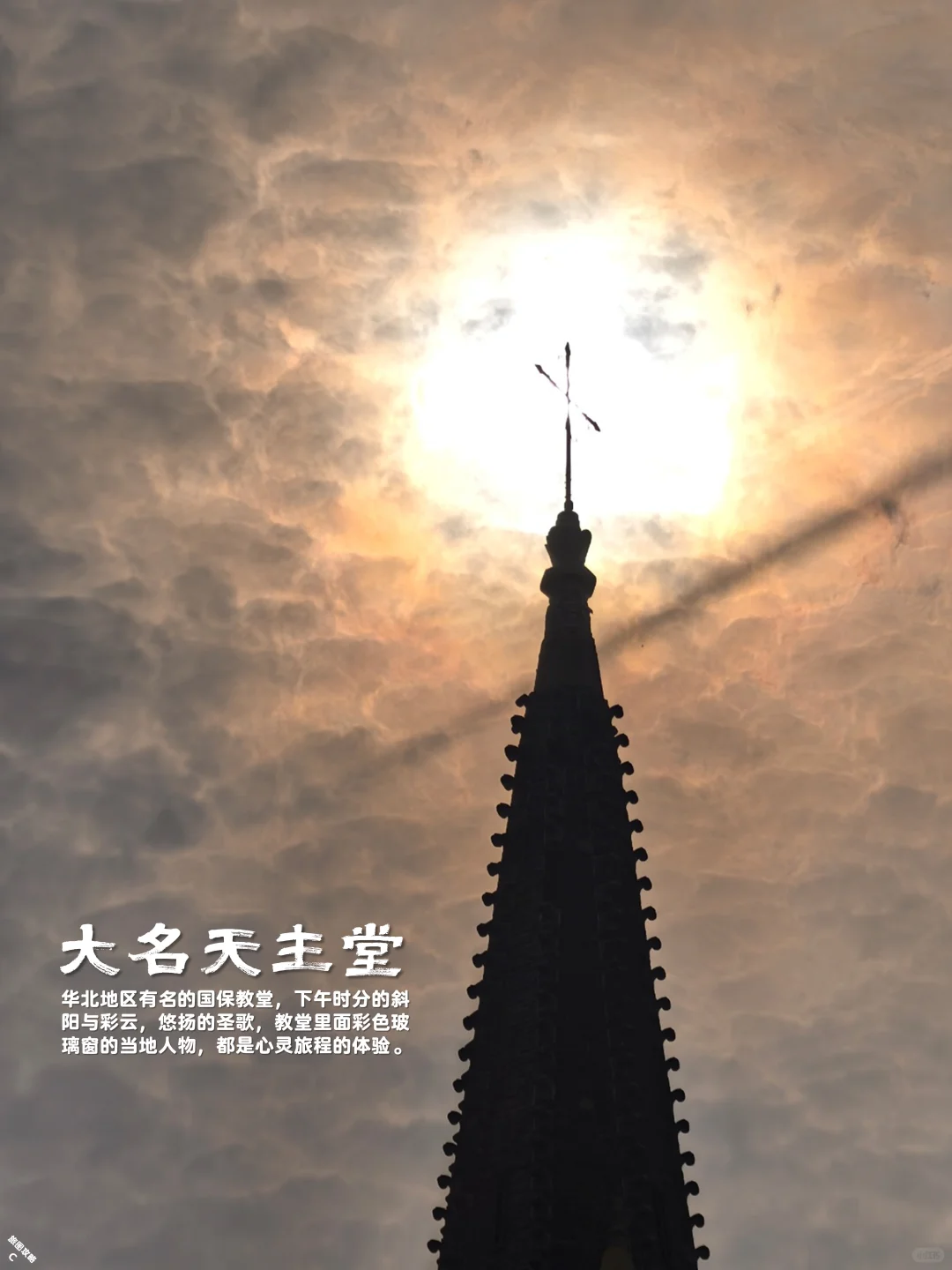居然去了3次，邯郸深度游，41个景点一张图
