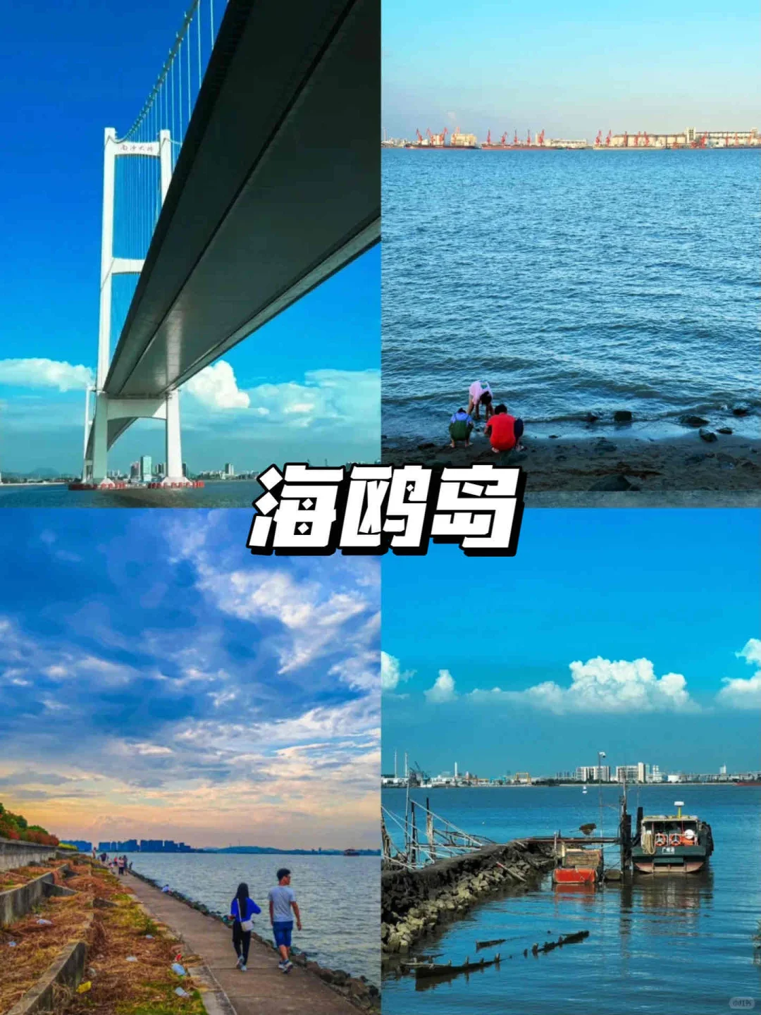 🎈周末出行｜广州番禺免费好玩的九个地方