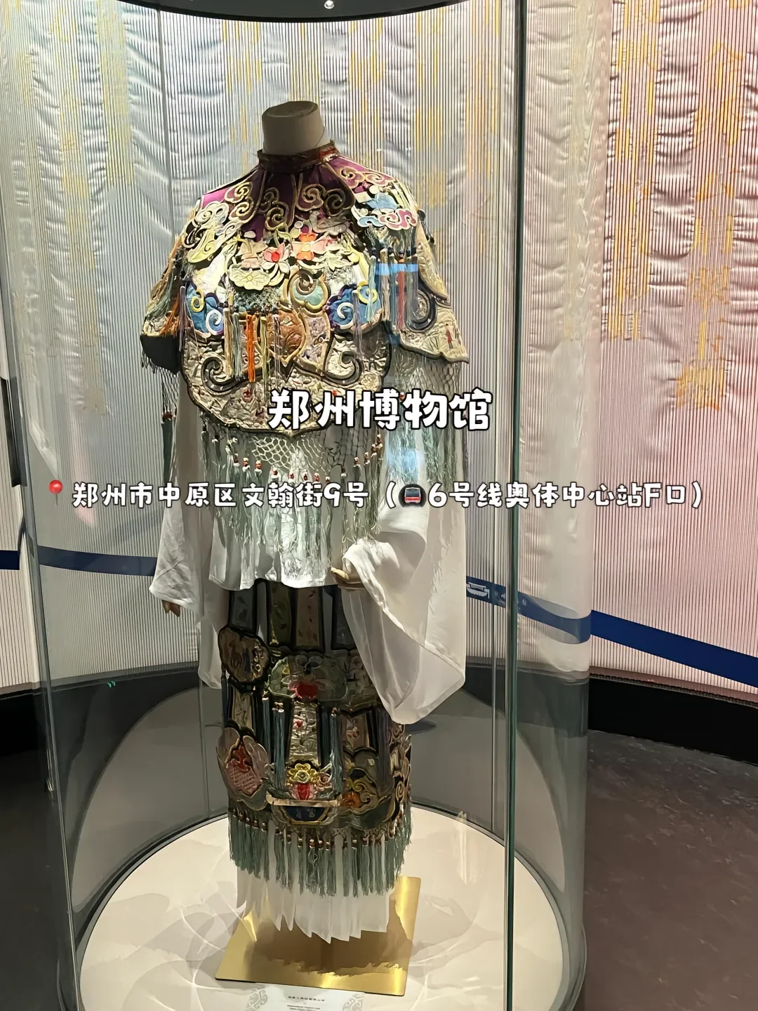 郑州 果然最牛逼的地方都是免费的！