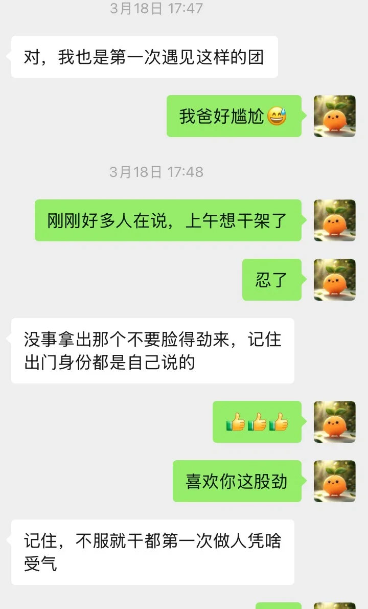7.今天有空聊一聊西安旅游的坑之1