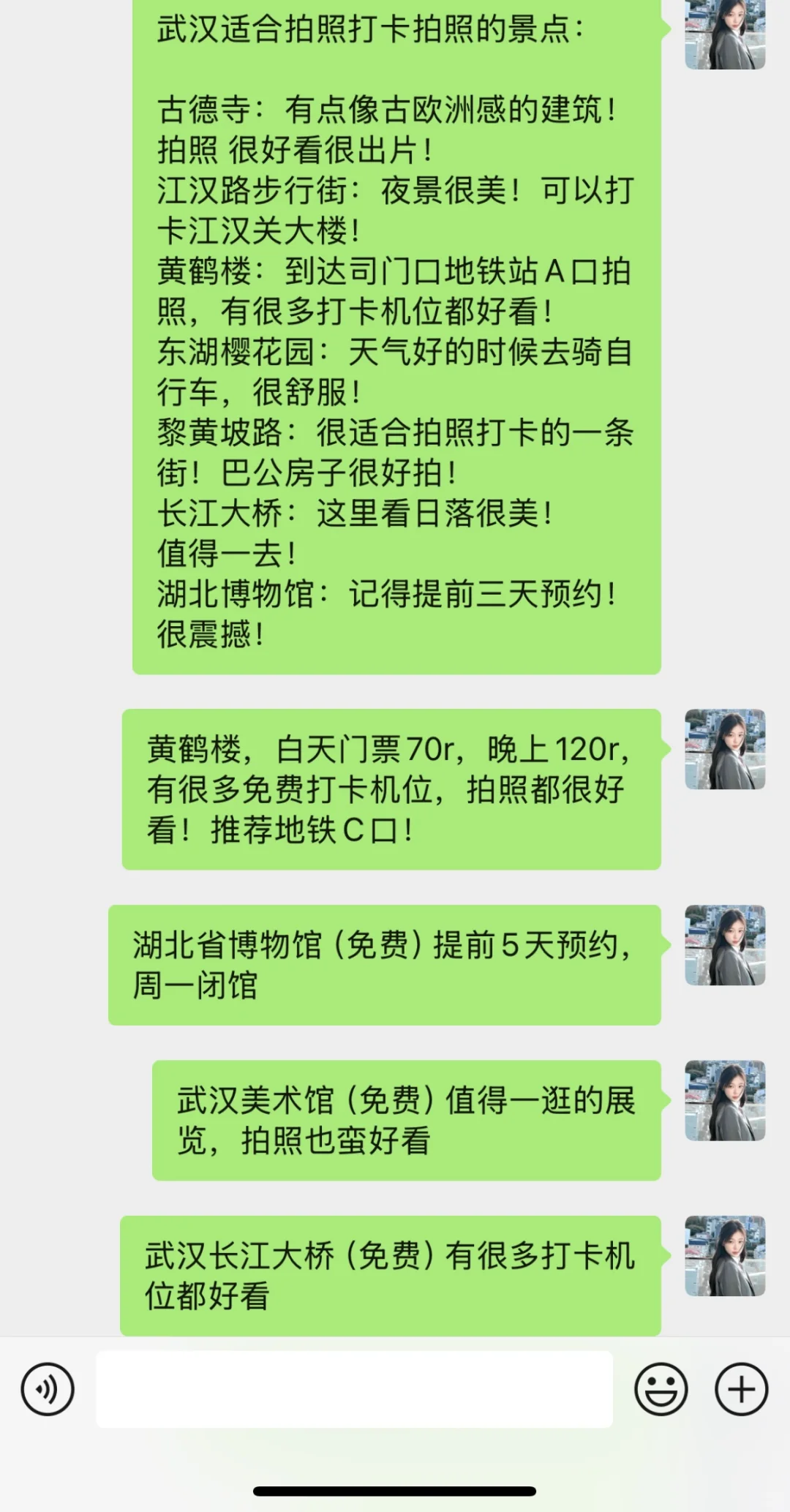 武汉真的会惩罚每一个不做旅游攻略的人！！！