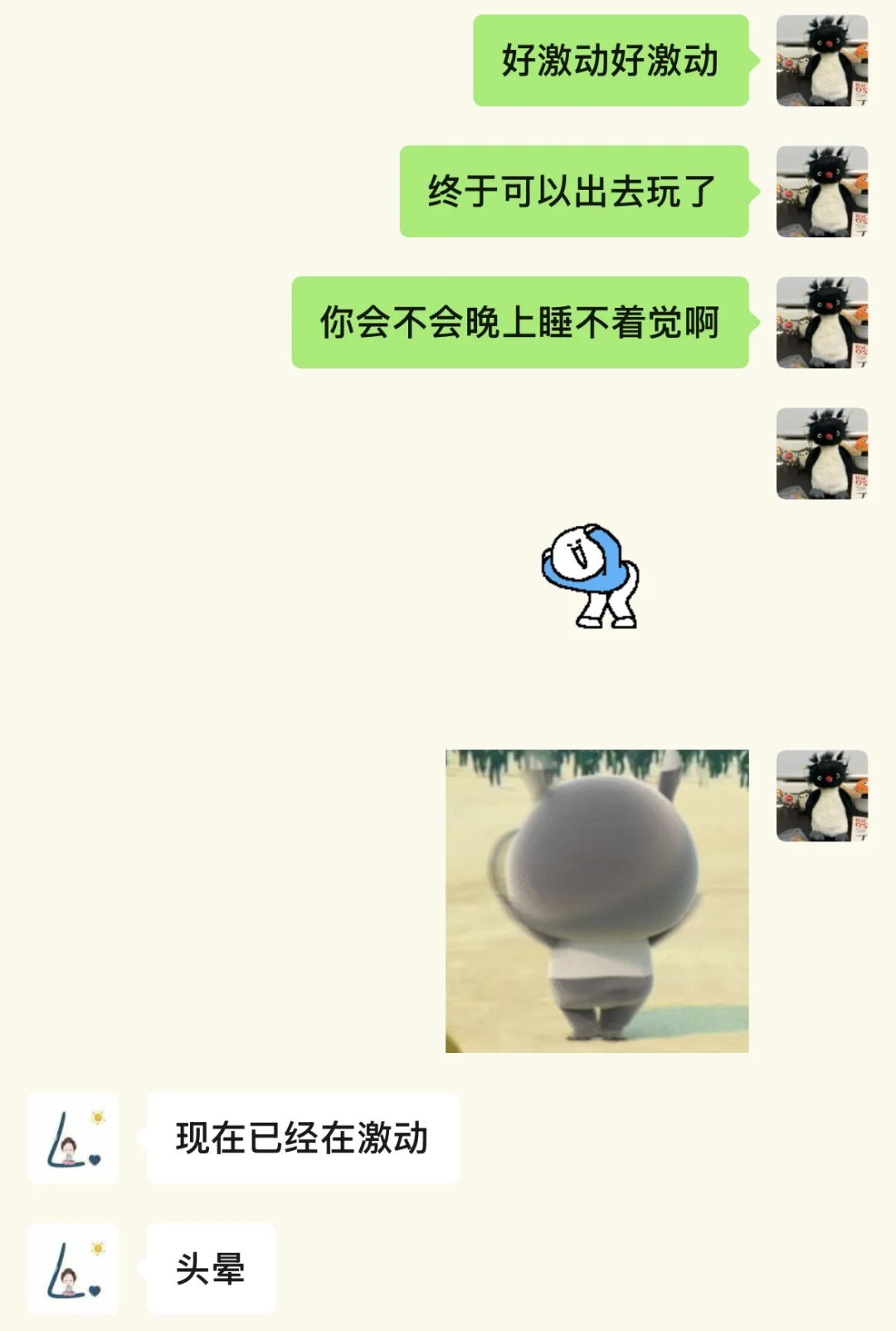 十分钟决定带妈妈去旅游