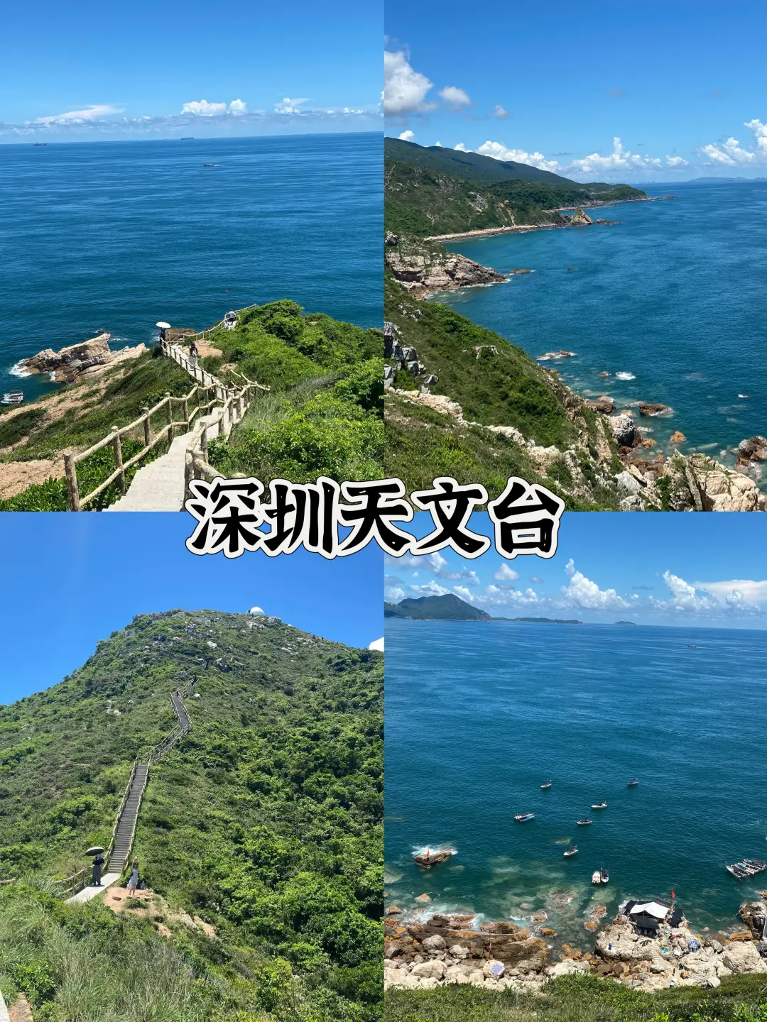 太美了！来深圳一定要去这十大景点打卡📍