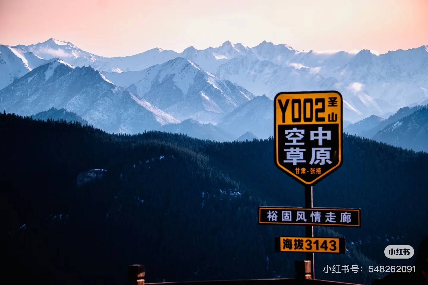 张掖热门景点推荐
