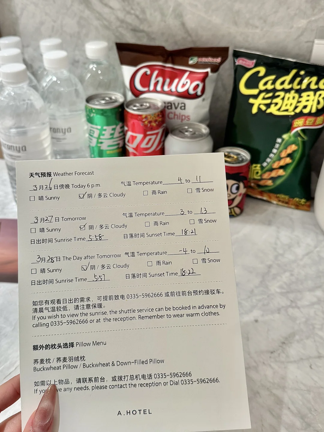 阿那亚48h超详细干货保姆级旅游攻略‼️