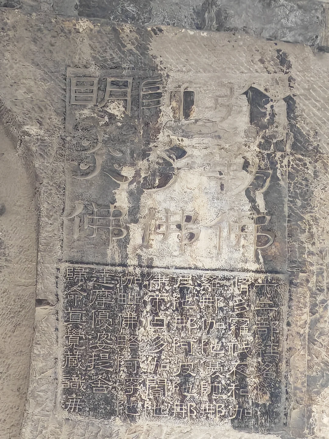 邯郸，不太好评价