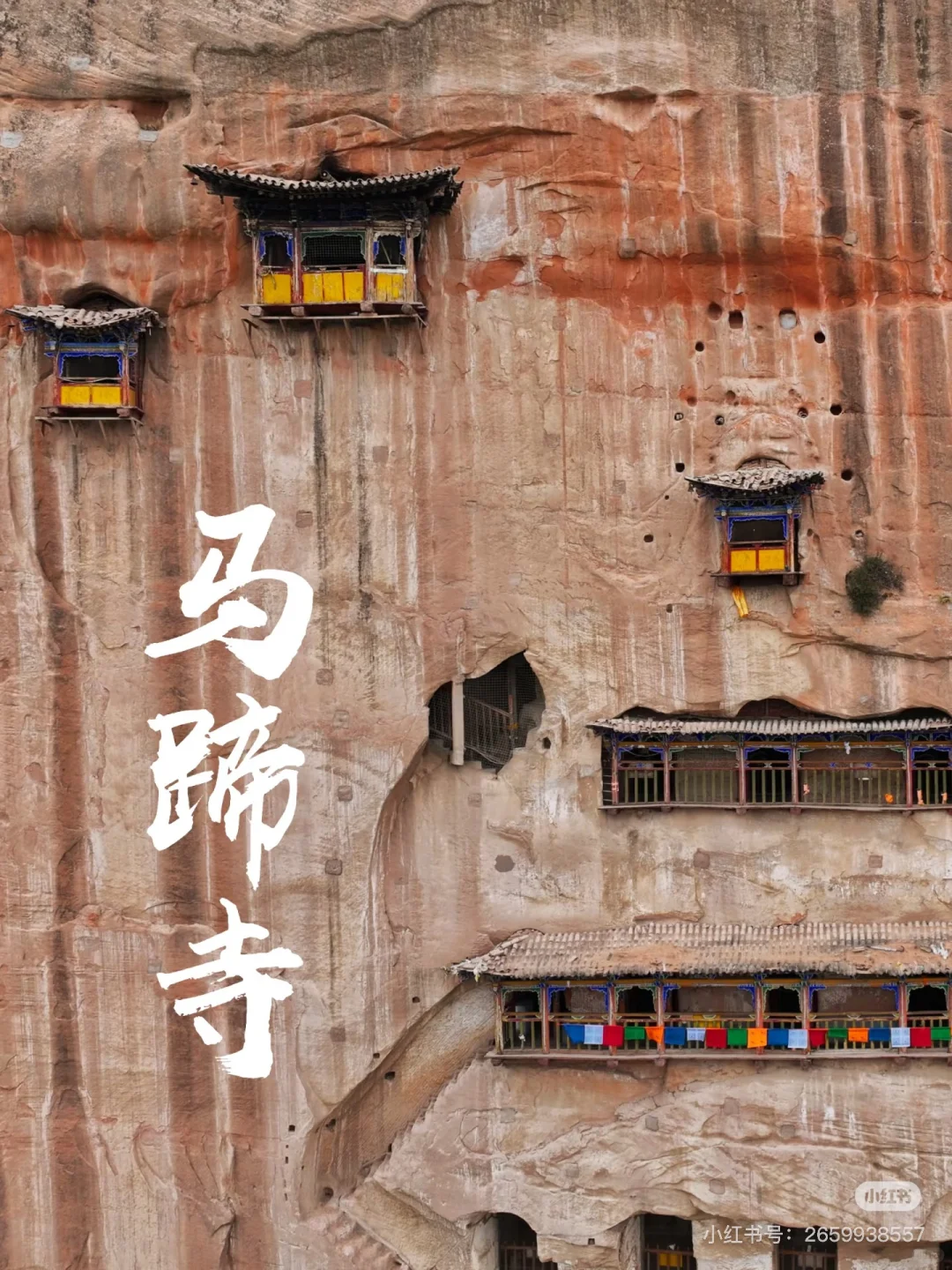张掖热门景点推荐