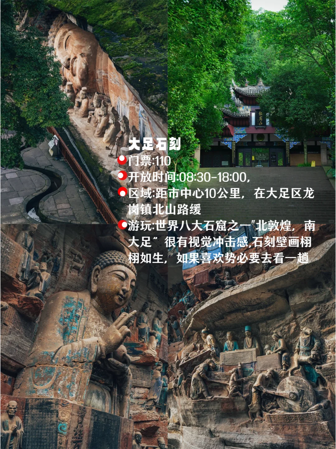 重庆周边游‼️8个被低估的自然景点🏞️