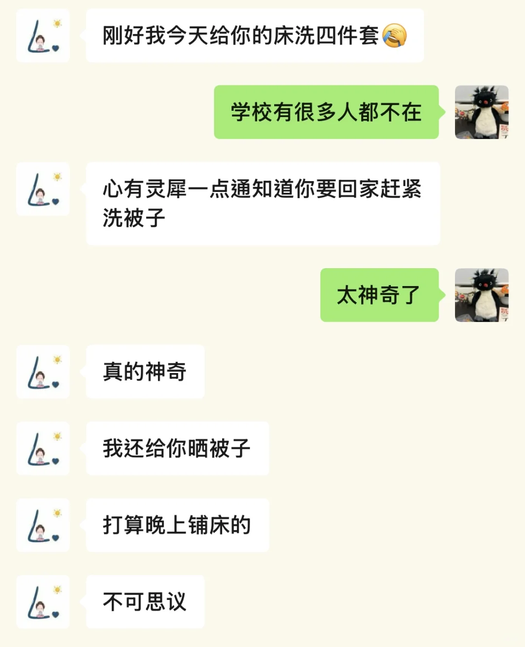 十分钟决定带妈妈去旅游