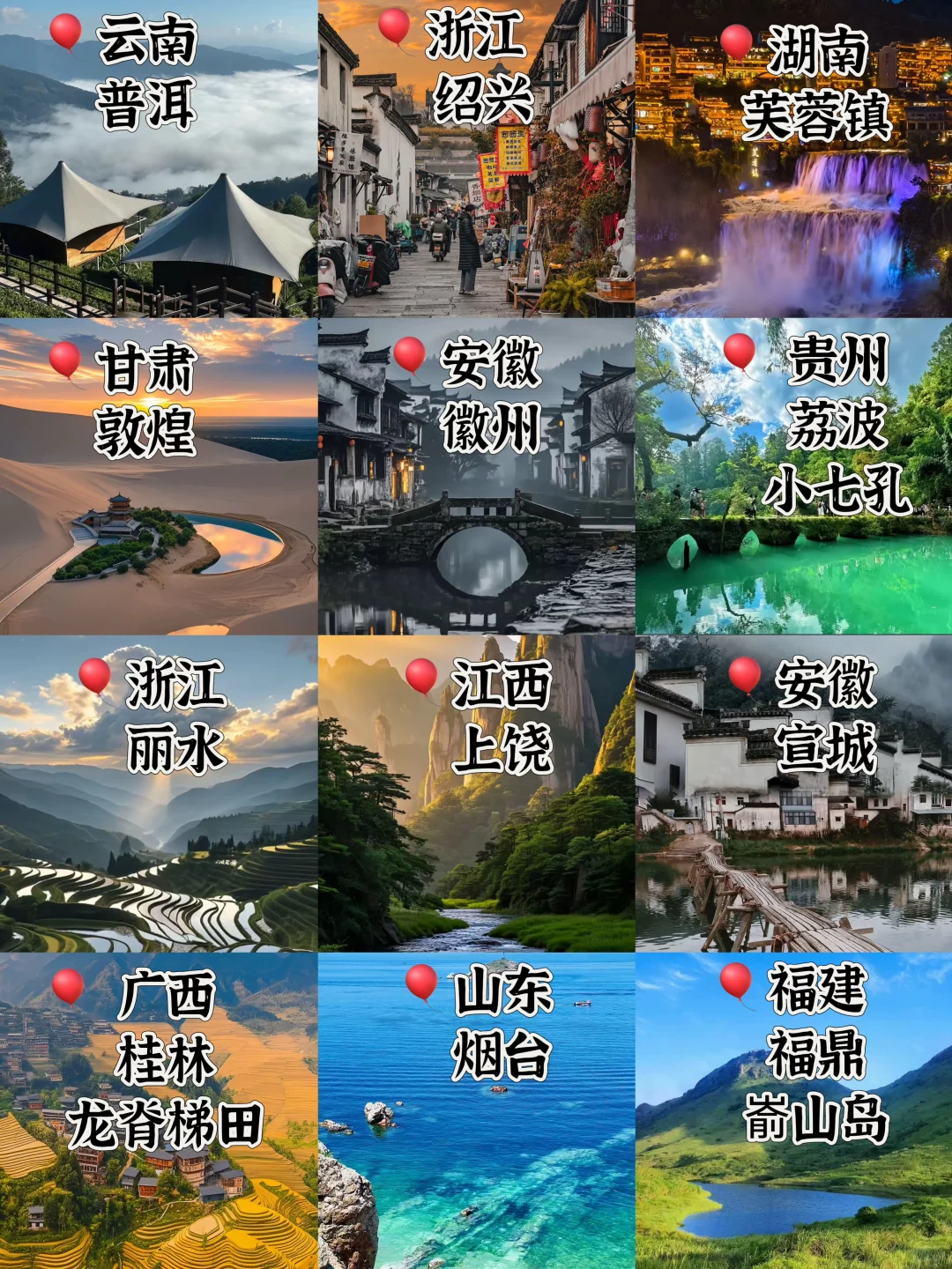 3–4月，看似冷门，实则惊艳的旅行目的地