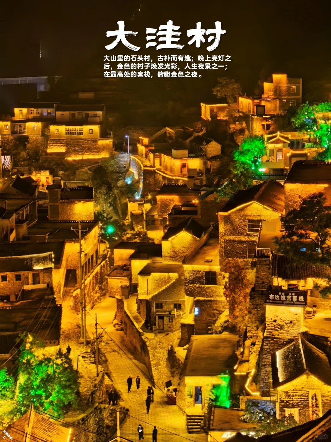 居然去了3次，邯郸深度游，41个景点一张图