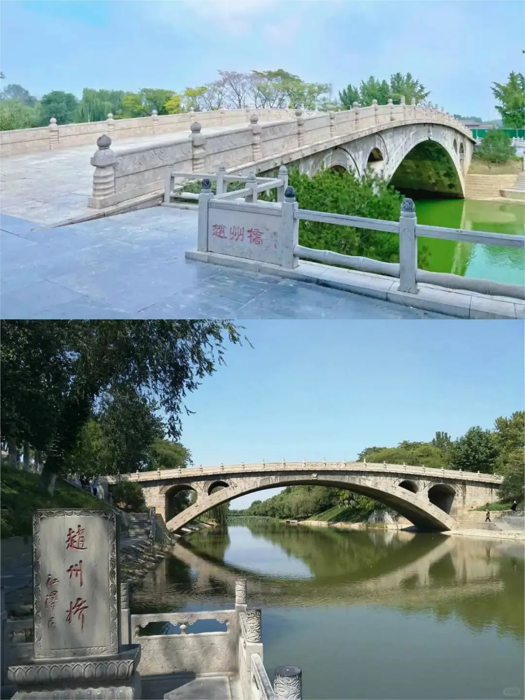 免费打卡小学课本里的4A景区，还不冲？