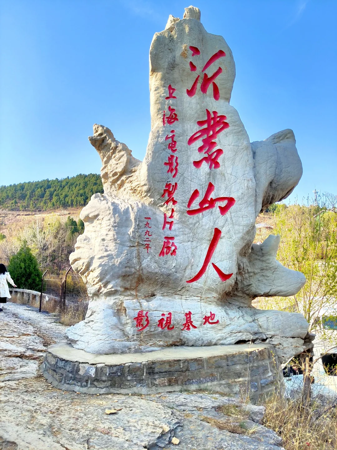 藏在沂蒙深山的世外桃源|九间棚景区