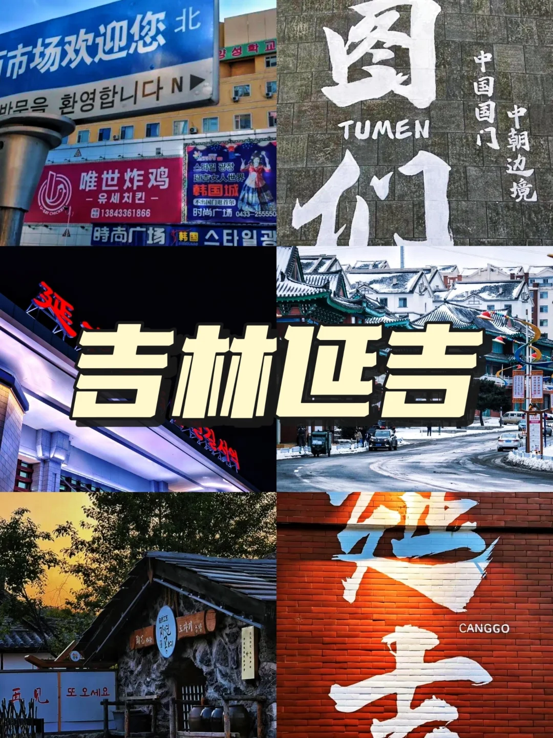 适合一家人去，低消费的五个地方‼️