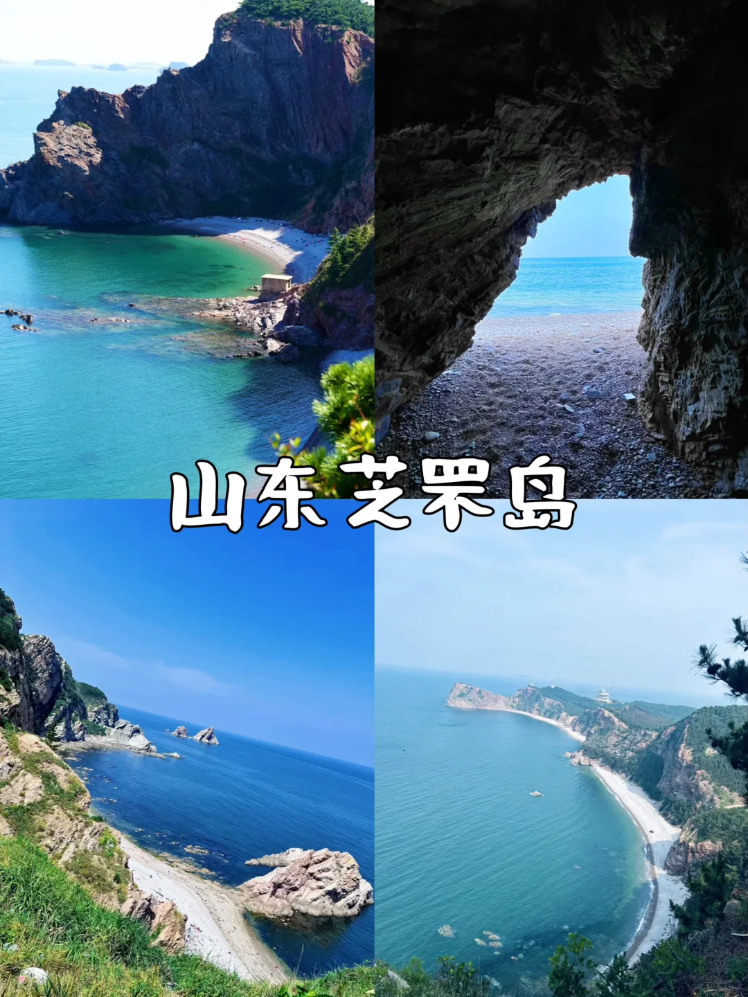 五一反向旅游灵感地，主打一个冷冷冷门小众！