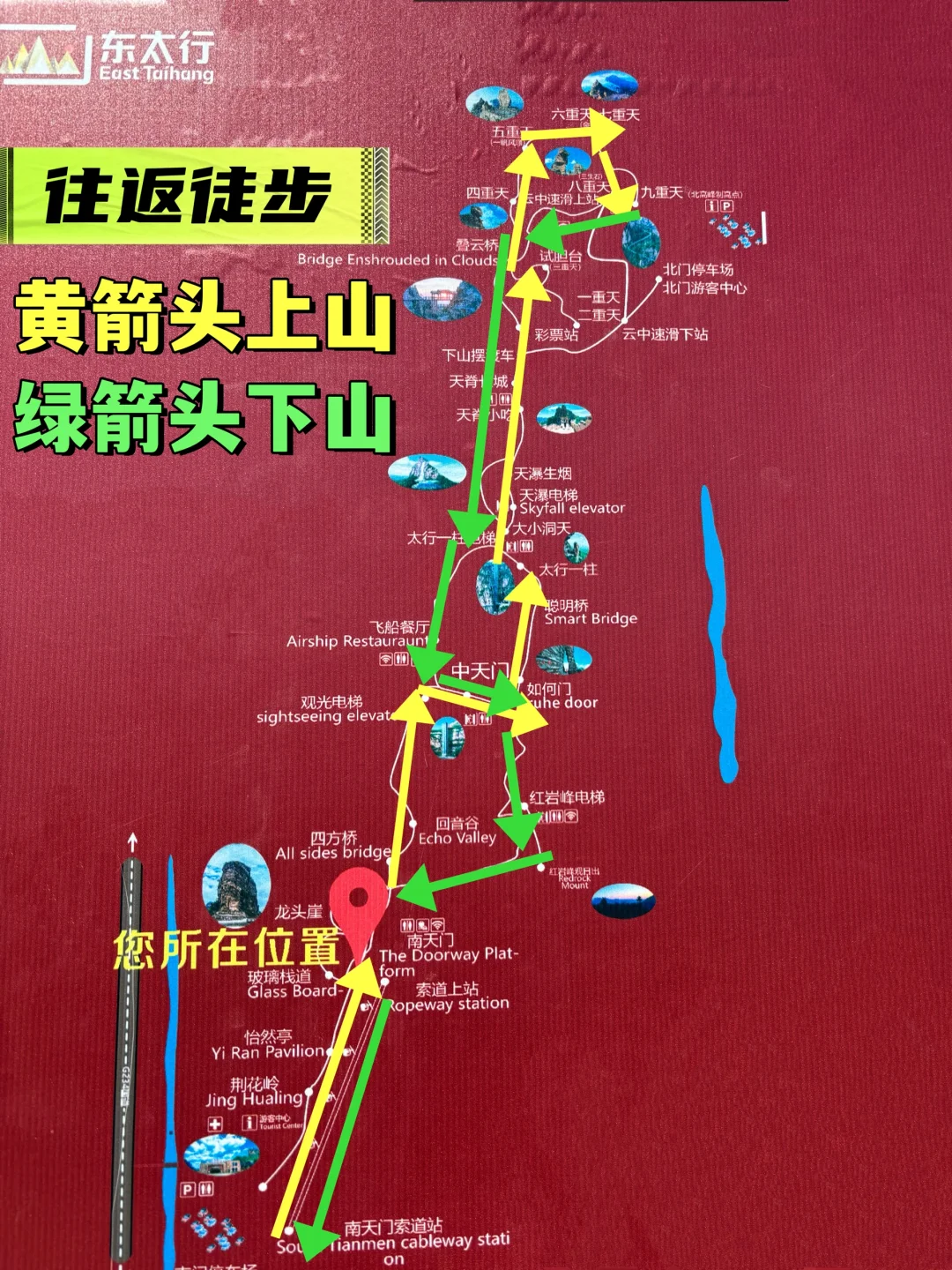 邯郸东太行山旅游攻略｜看华北最美丹霞奇观