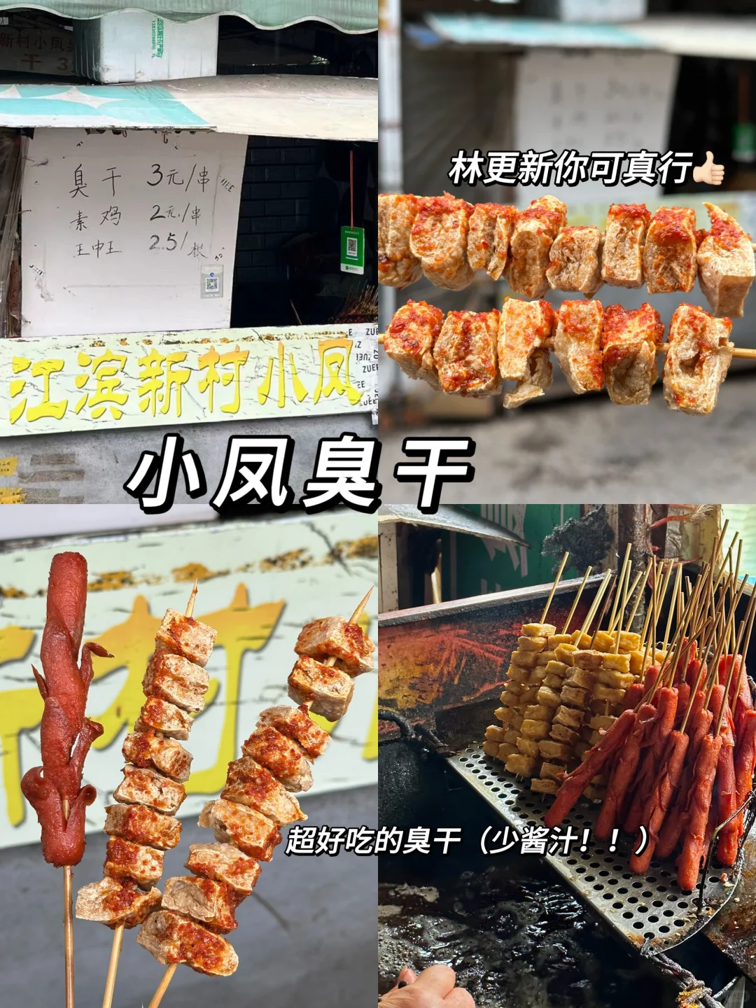 镇江1日特种兵旅游攻略💰人均150