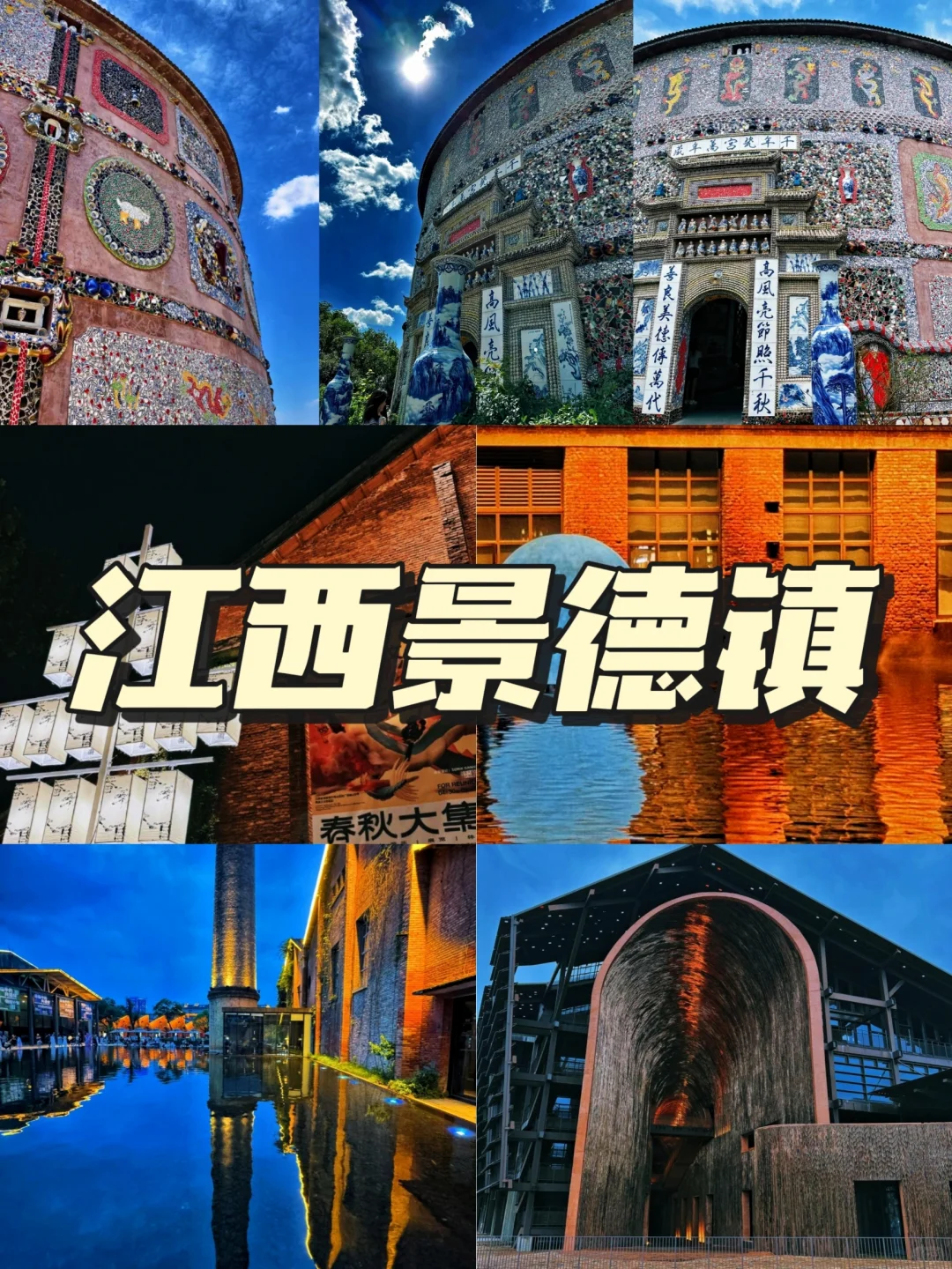 适合一家人去，低消费的五个地方‼️