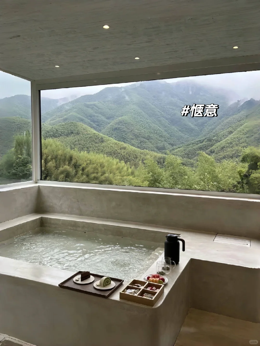 和闺蜜二刷清远！！可以泡私汤的茶山泉居！