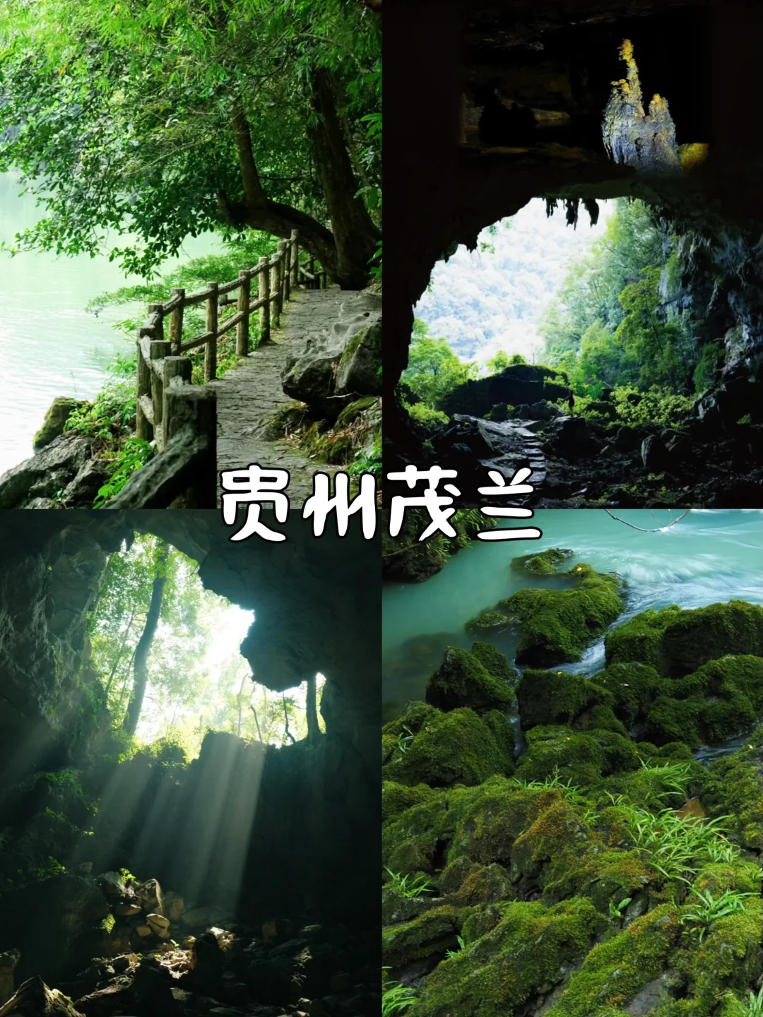 五一反向旅游灵感地，主打一个冷冷冷门小众！