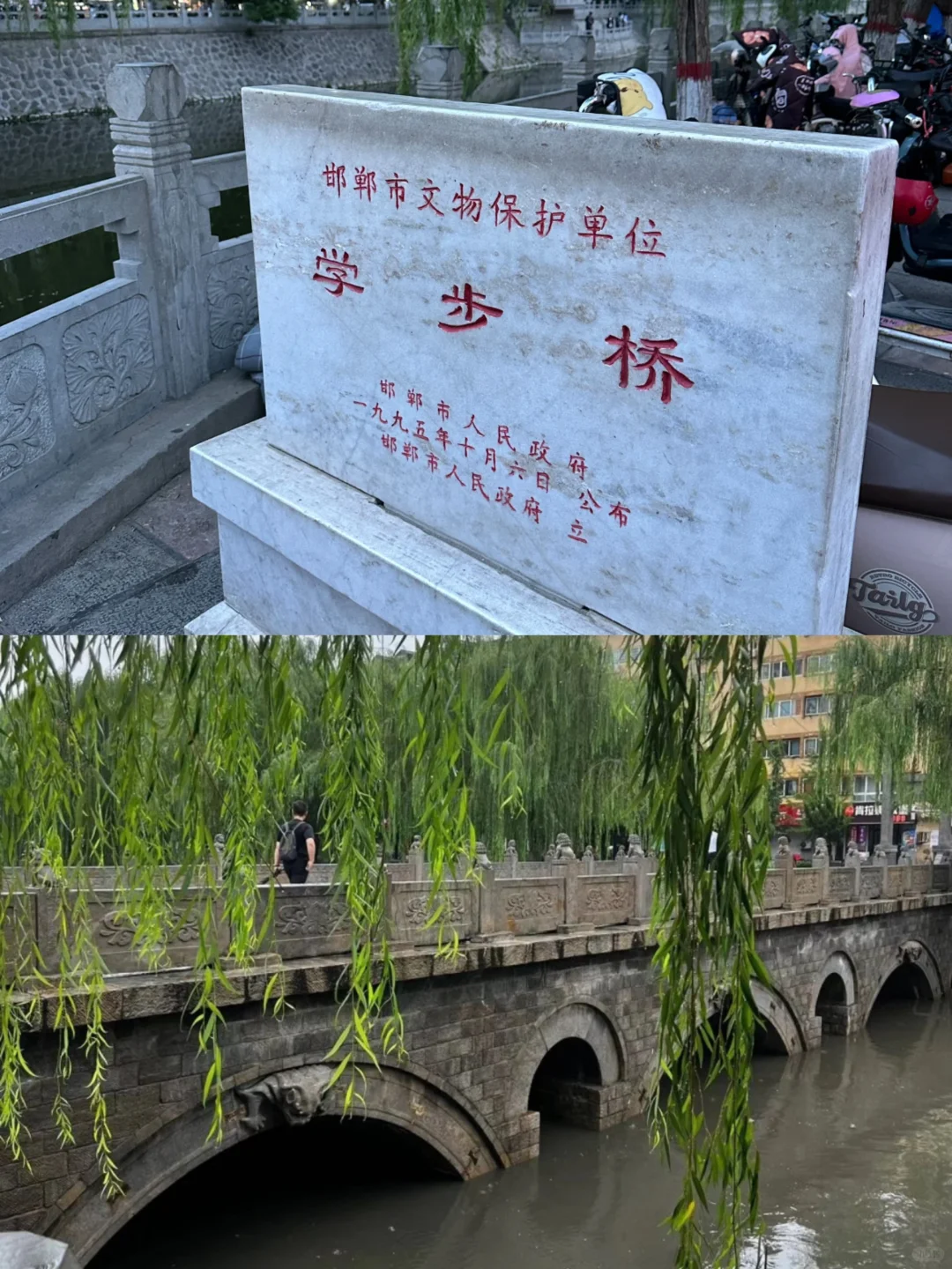 📍邯郸：邂逅这座3000年古城的风华