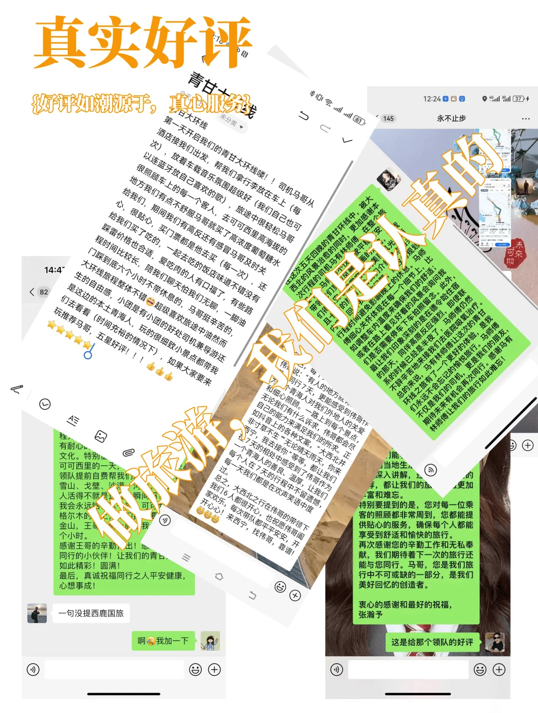 西北旅游攻略📍4天3夜不绕路行程➕建议
