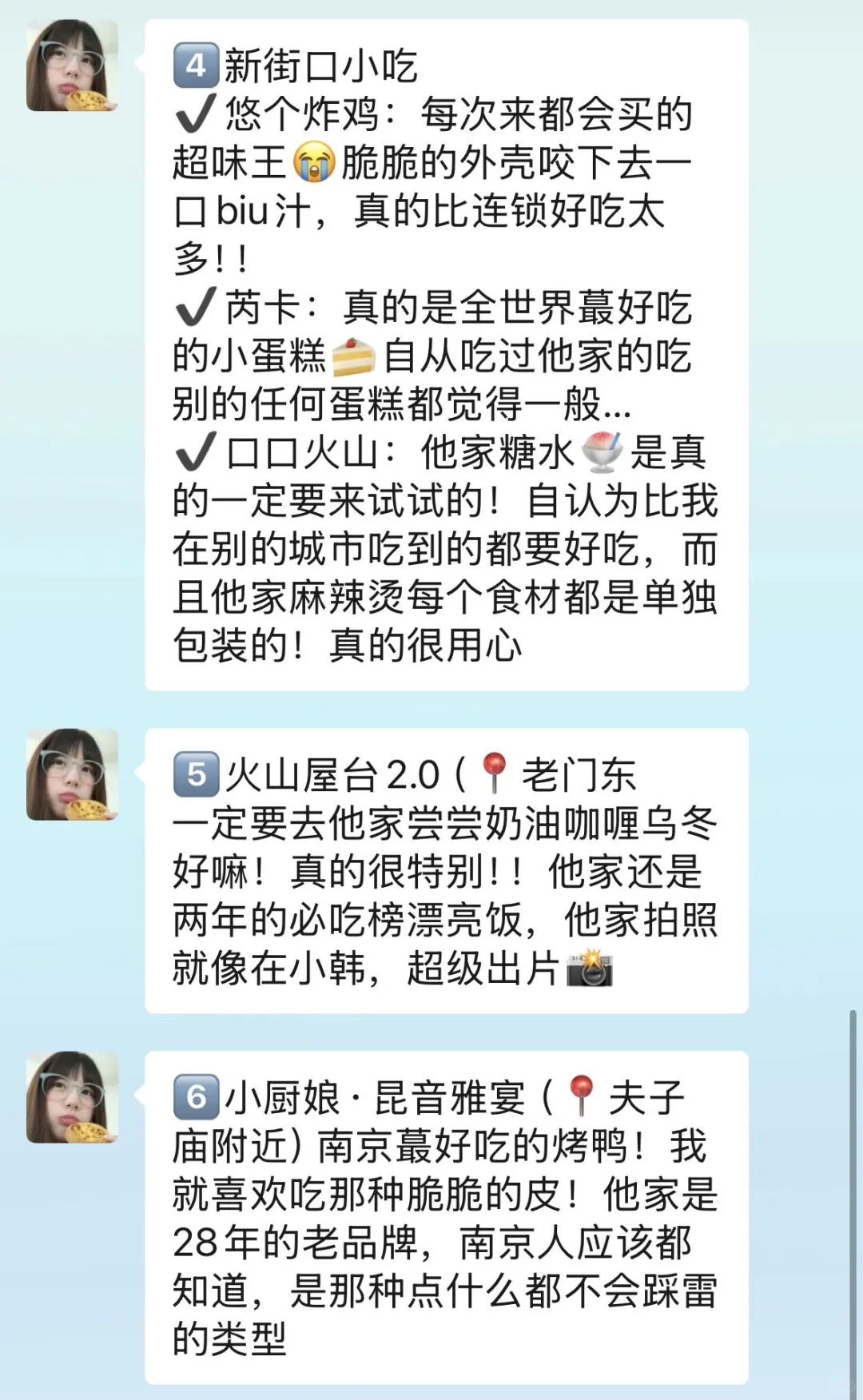 准备去南京的姐妹，真的不要乱带衣服…