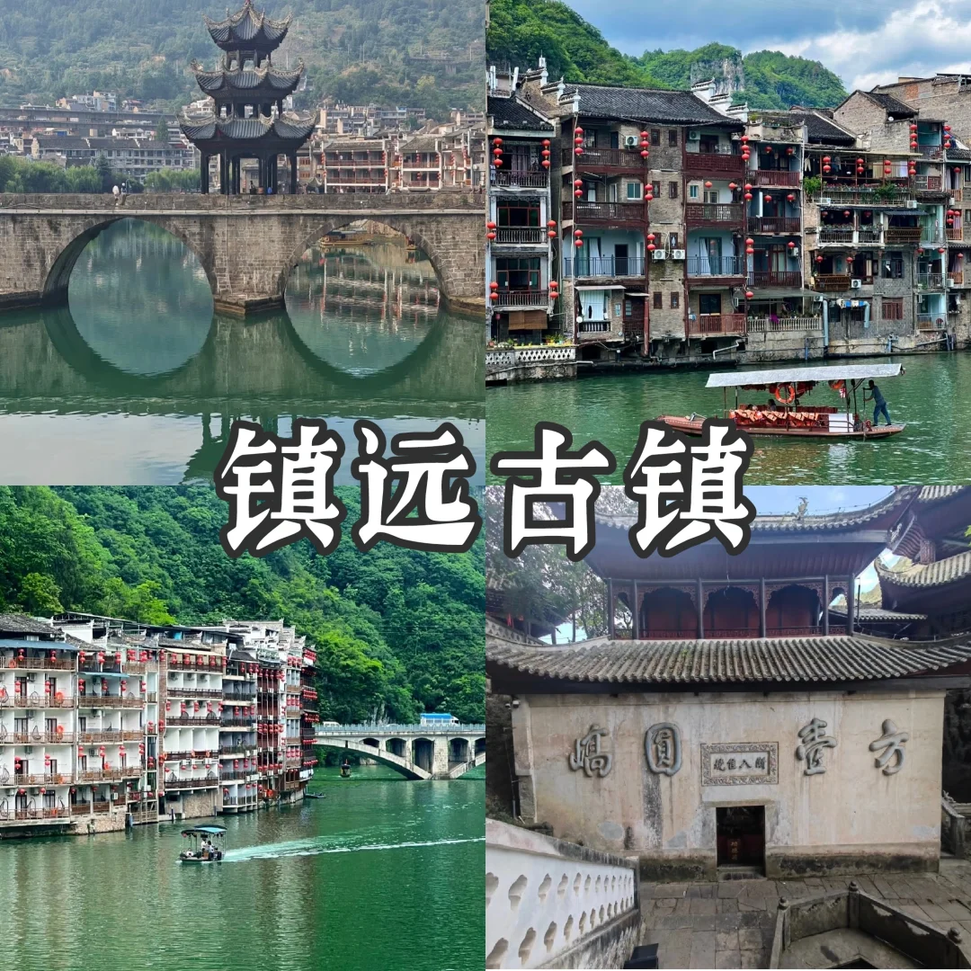 📍贵州旅游景点｜8个封神级别景区🌈