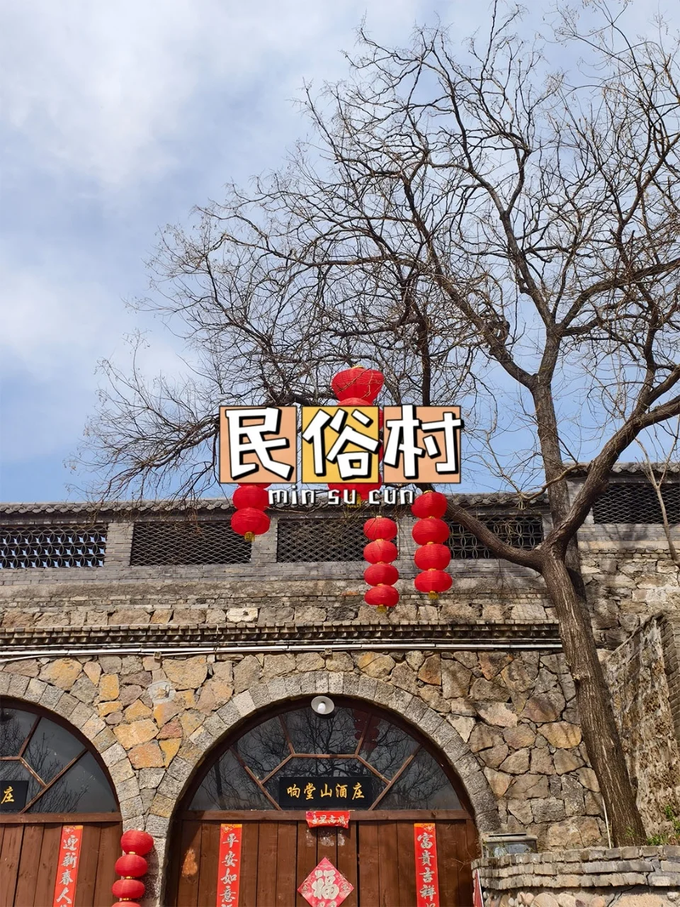 邯郸响堂山超全攻略，穿越千年石窟！！