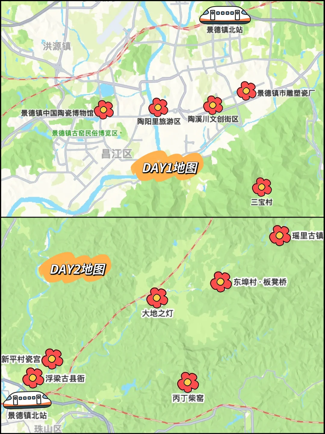 景德镇2日游!可以直接copy不踩雷的超全攻略