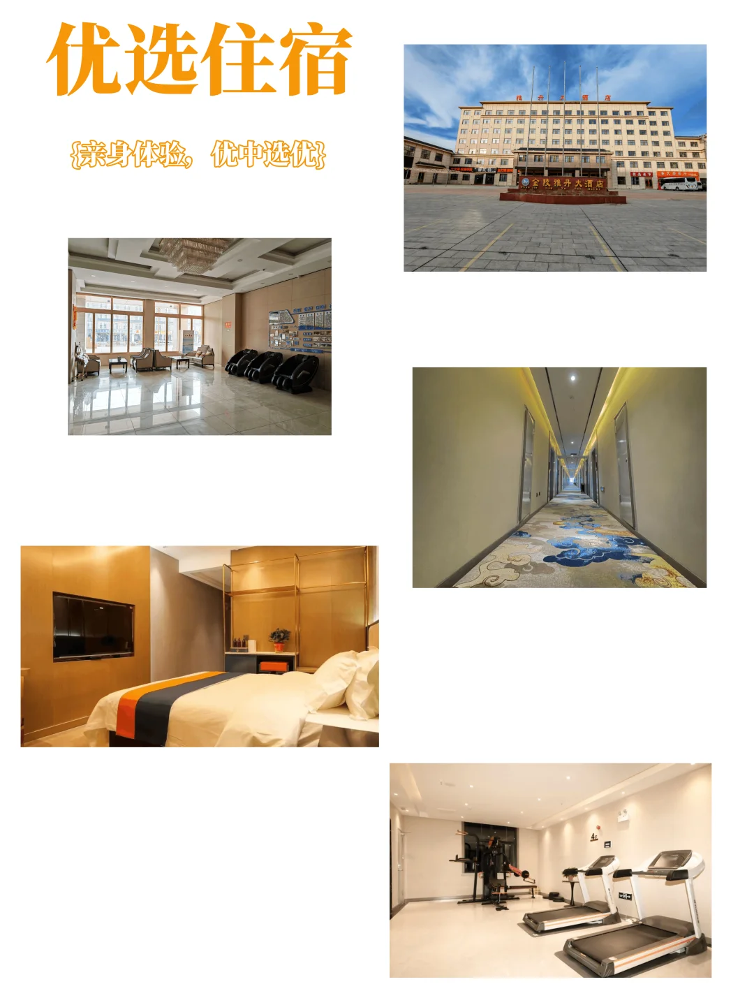 西北旅游攻略📍4天3夜不绕路行程➕建议