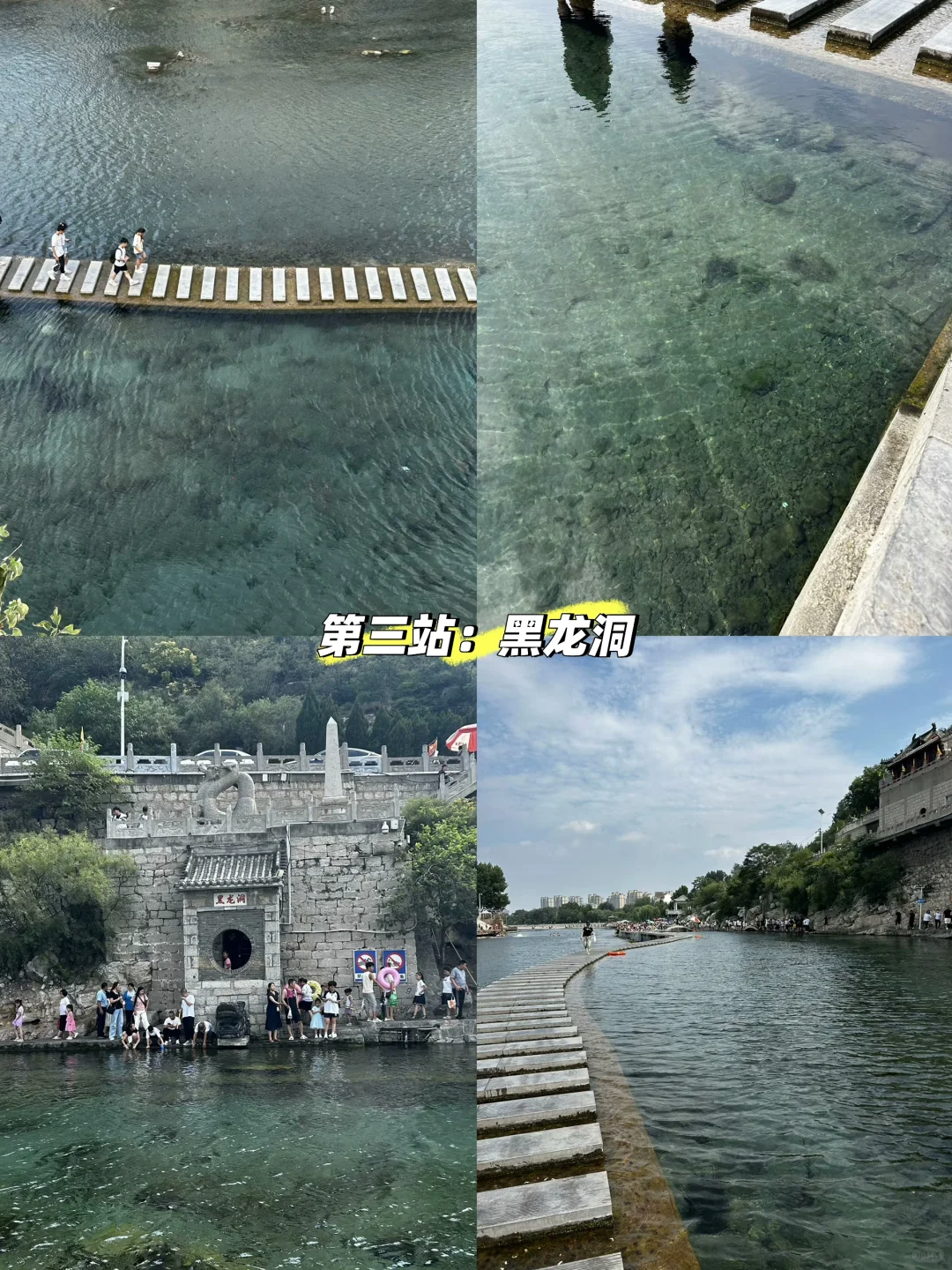 邯郸|周边一日游攻略🍀