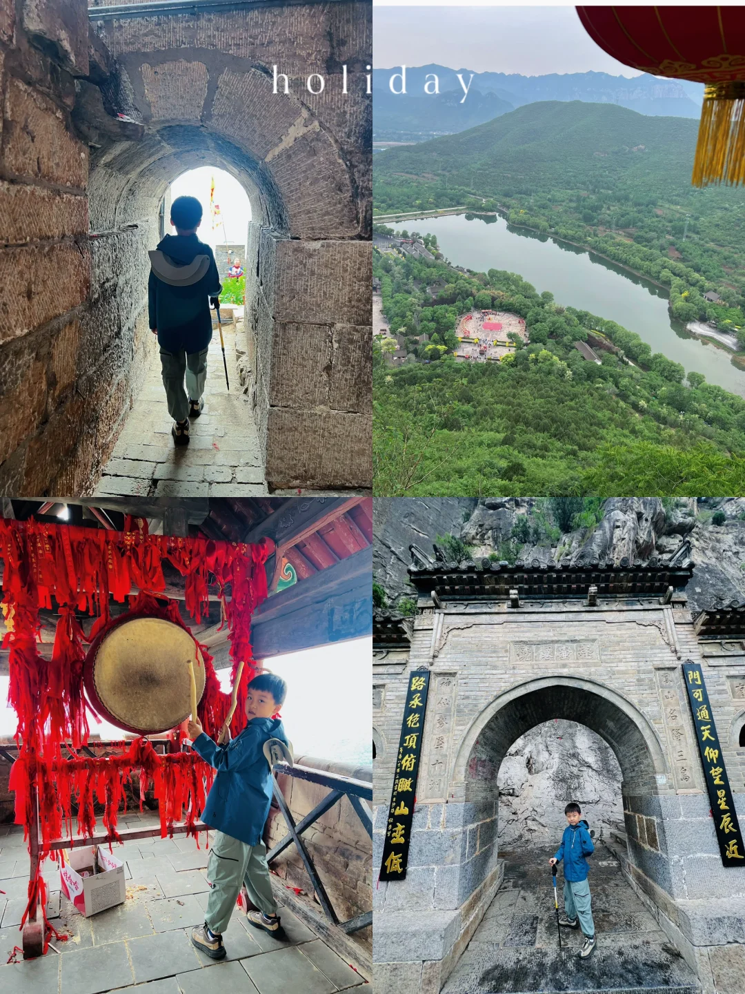 被低估的5A级景点|娲皇宫