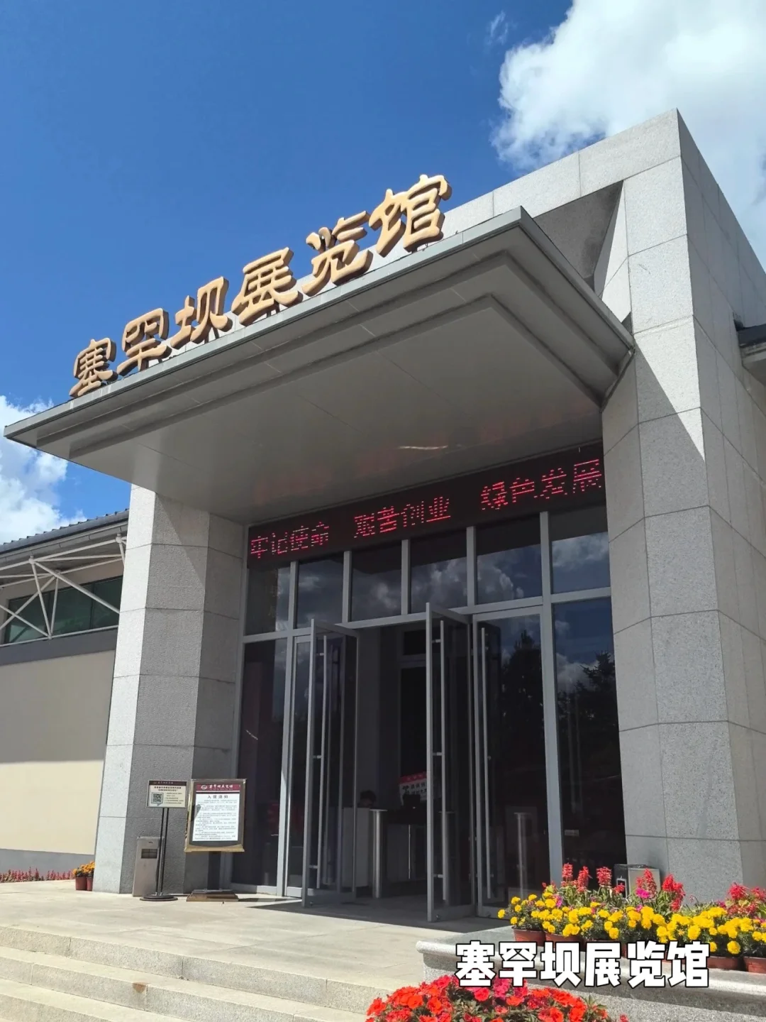 听劝‼️来草原之前先搞清楚这些……