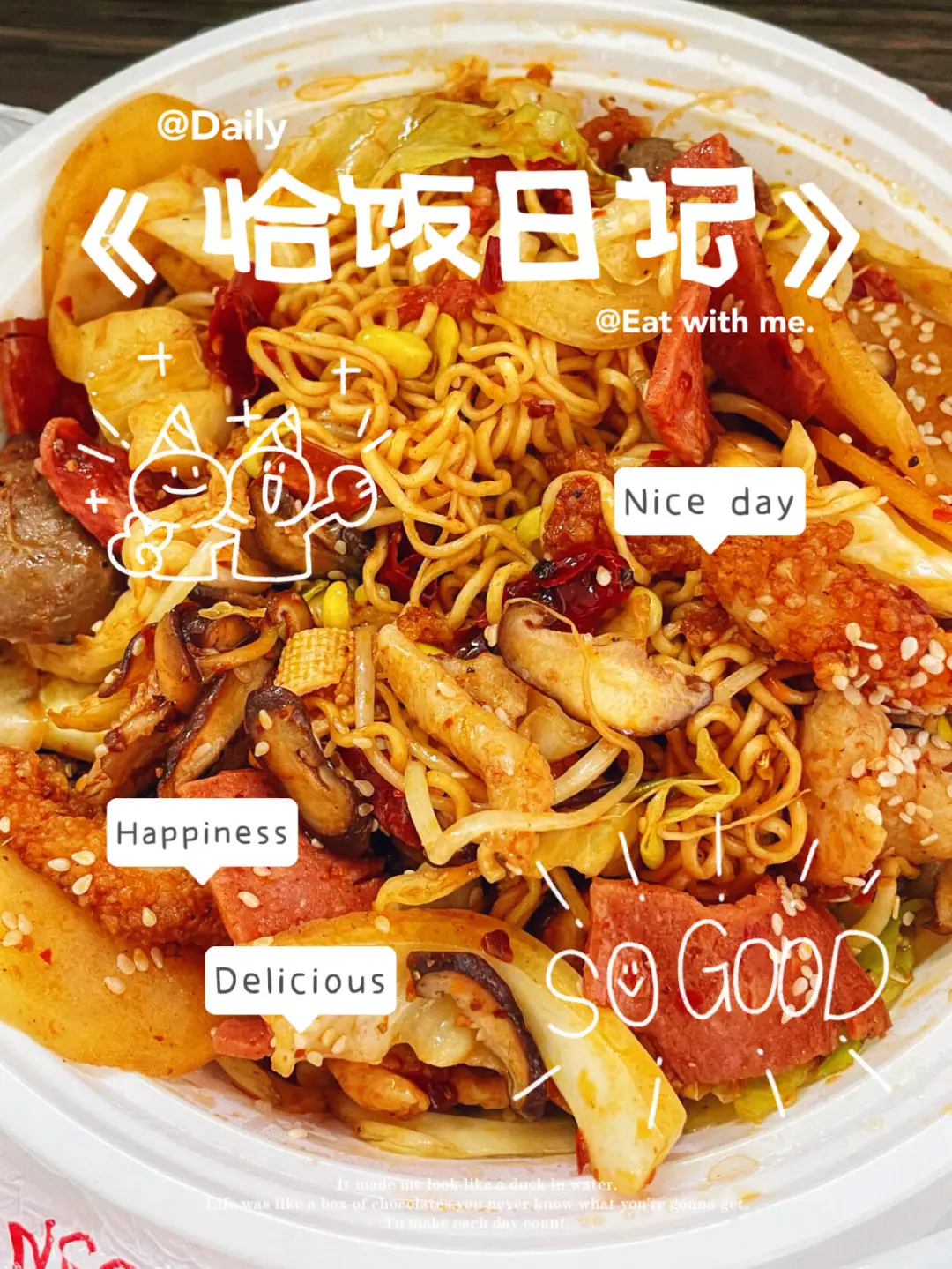 这次的旅行一定要和你分享