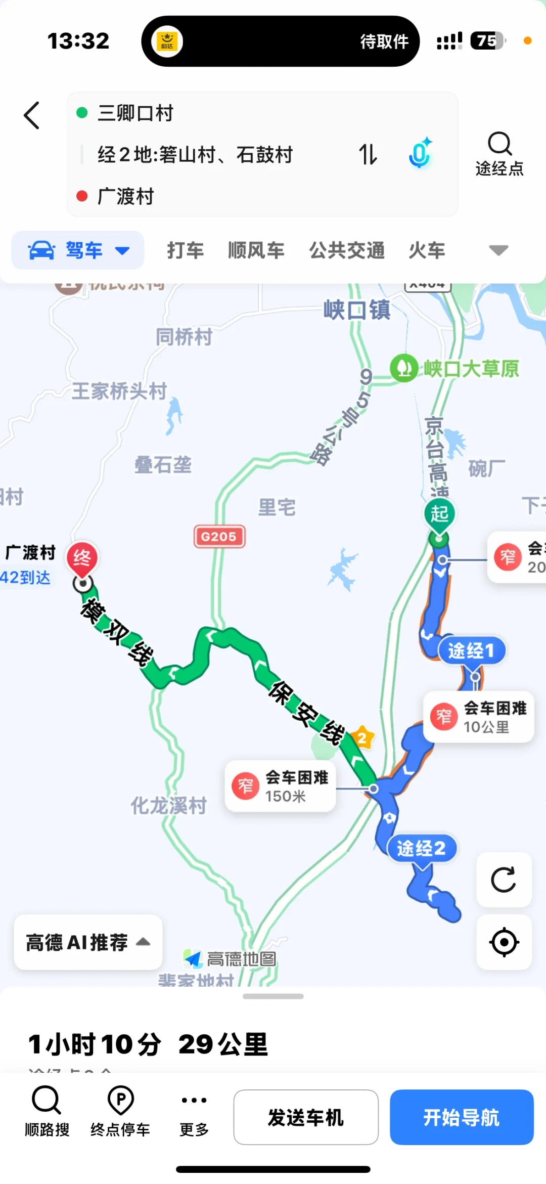 浙江的古村落承包了最好的小长假