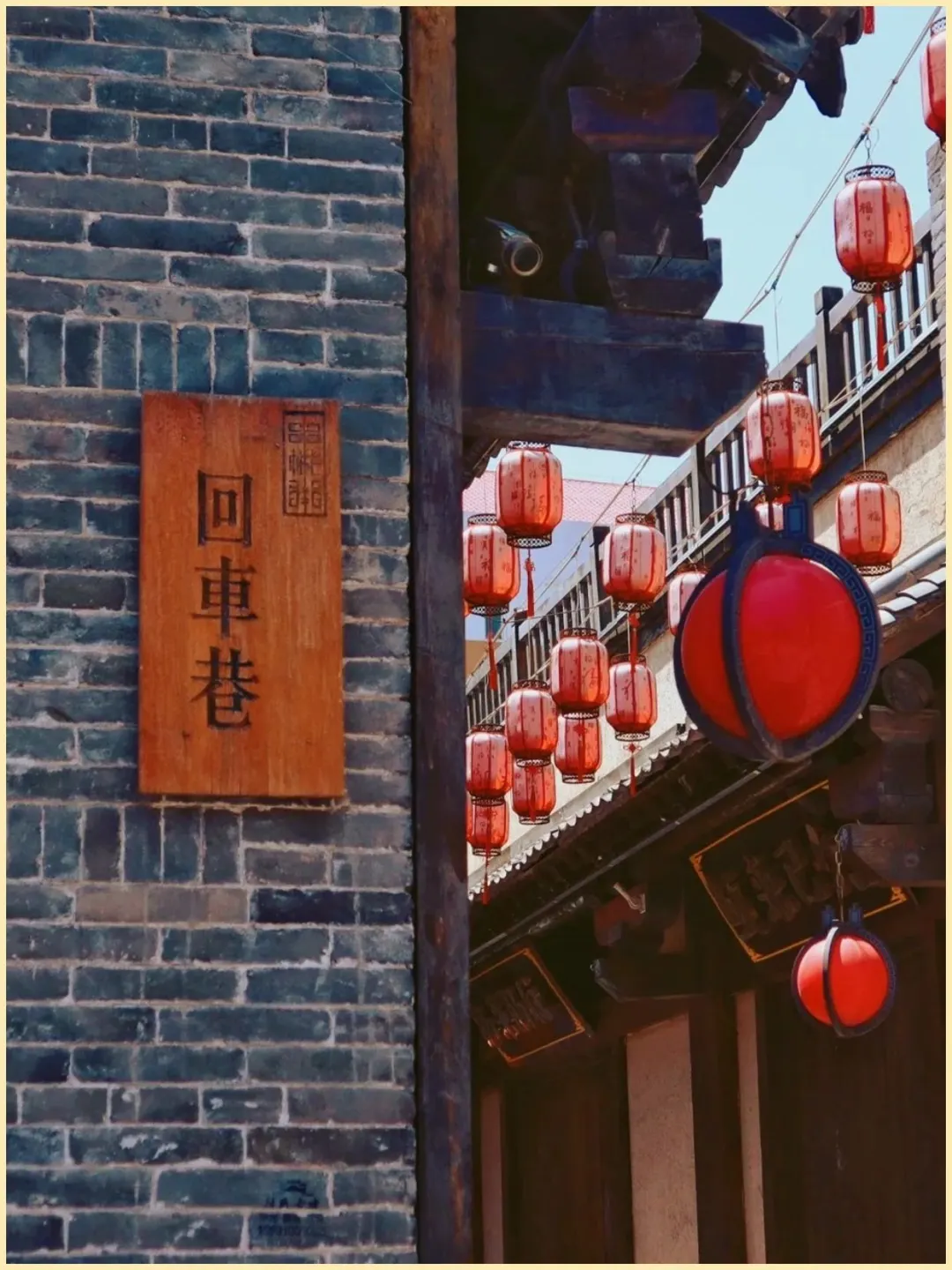 本爱北京，直到我遇见邯郸的浪漫💕