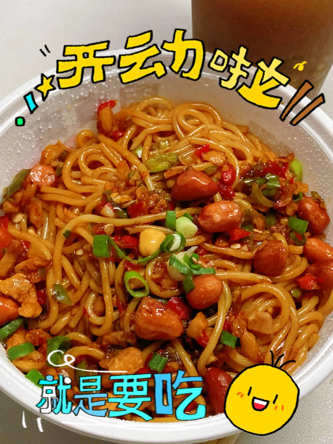 这次的旅行一定要和你分享