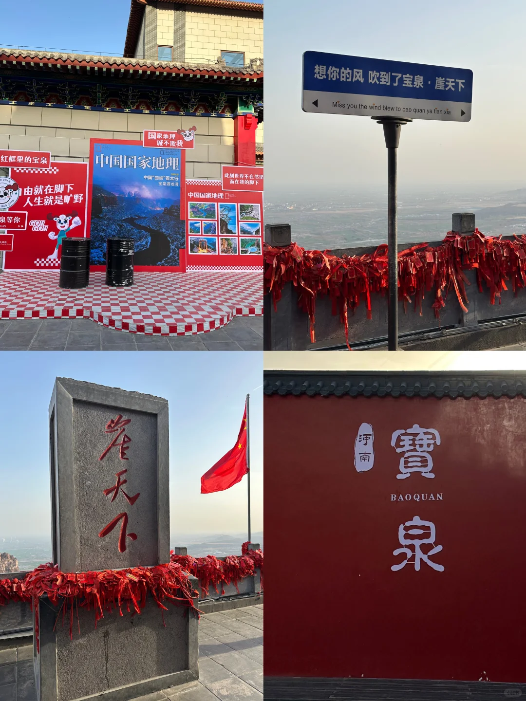 0元拍到宝泉游龙湾人生照片！附攻略📖