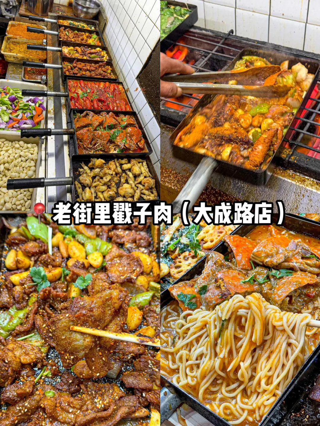 确定了！5.1出发去青岛！攻略做好了！