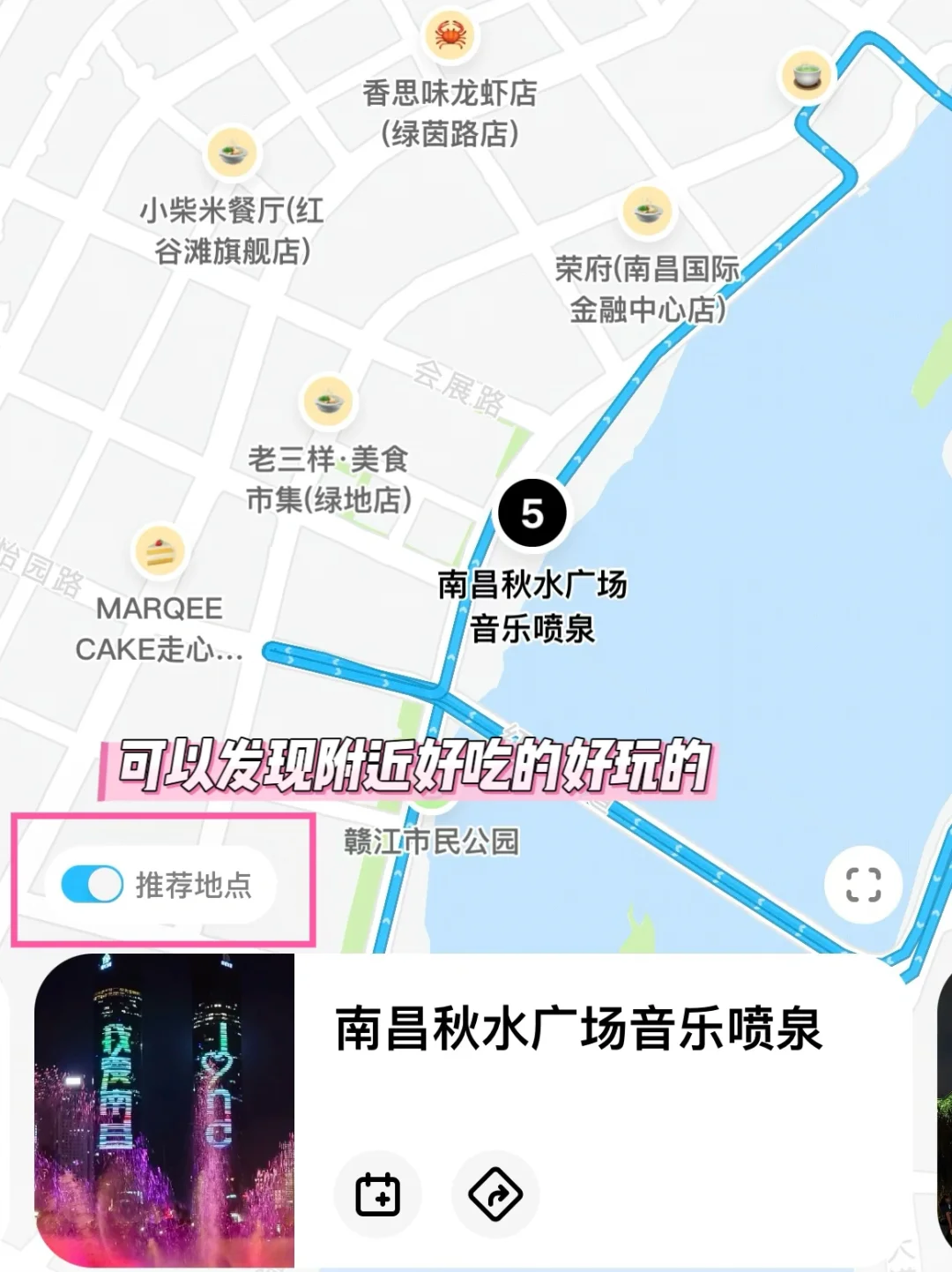 福州出发｜挑战周末出去玩💃第5站：南昌