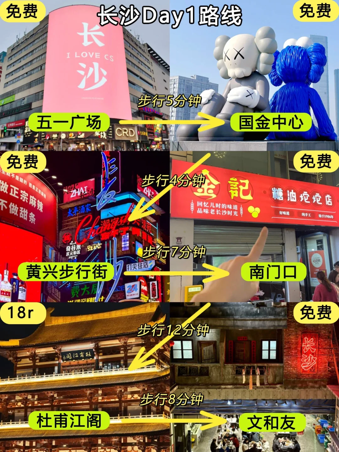 📍长沙受难已回。。😅崩溃了